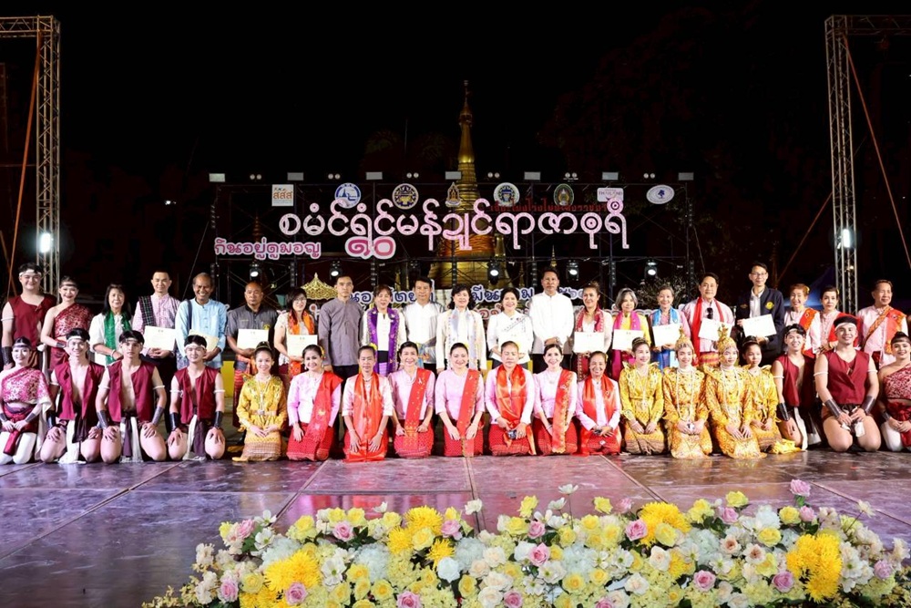 บรรยากาศการ 4