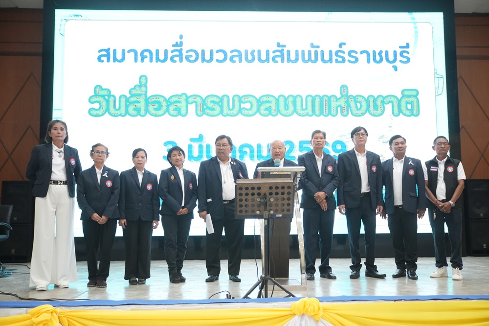 บรรยากาศการ 4