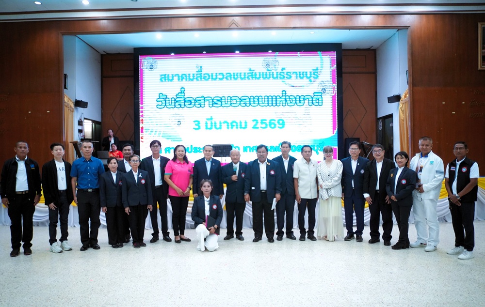 บรรยากาศการ 5