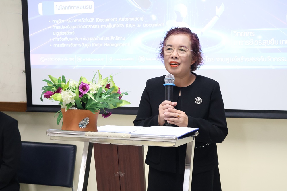 บรรยากาศการ 2