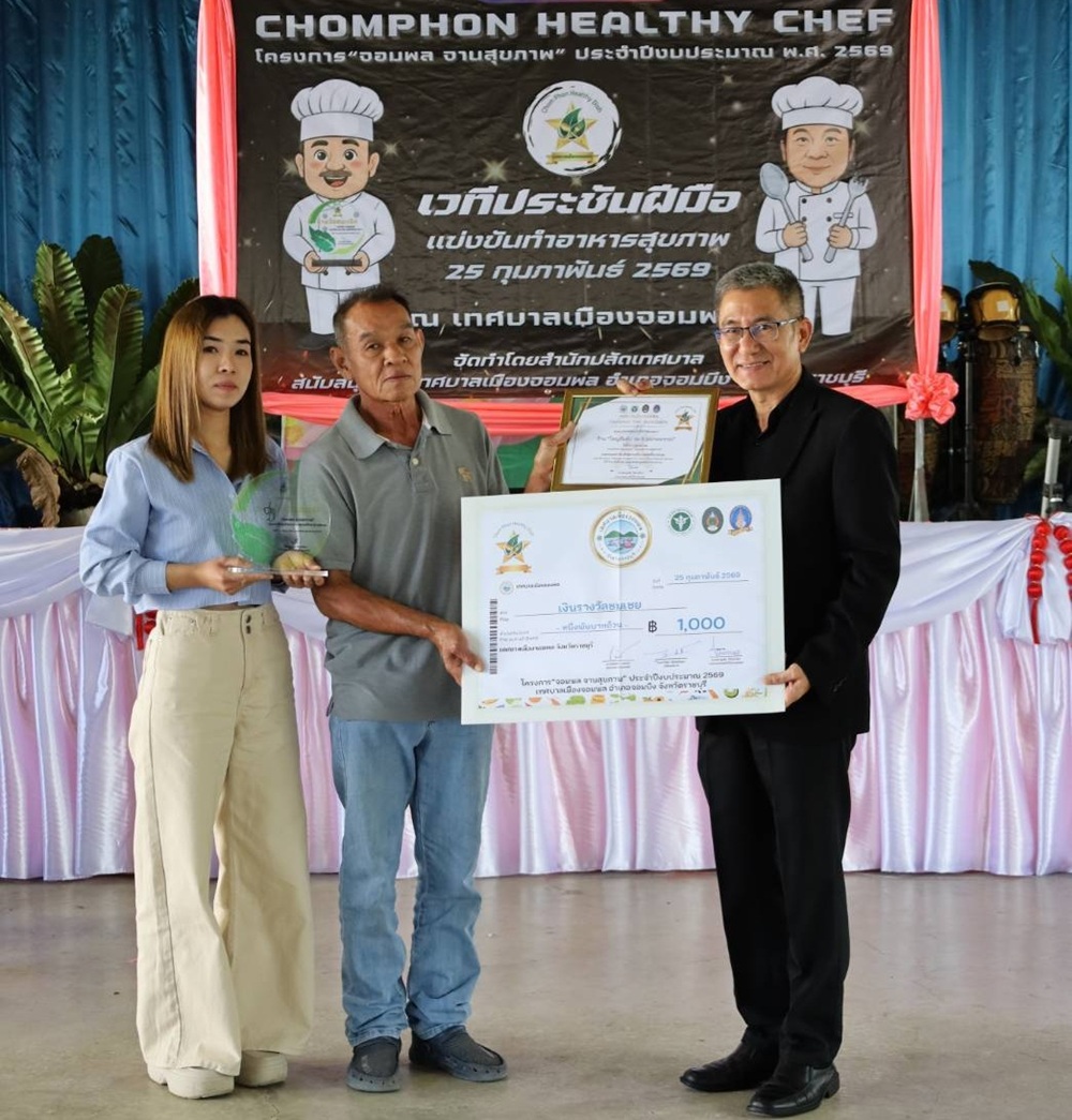 บรรยากาศการ 3