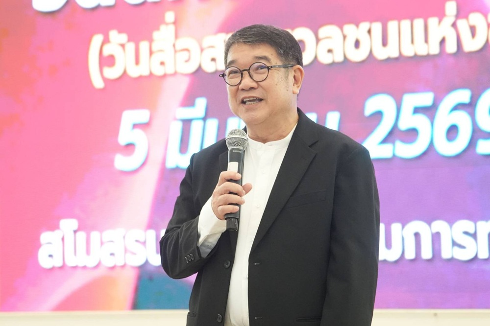 บรรยากาศการ 2