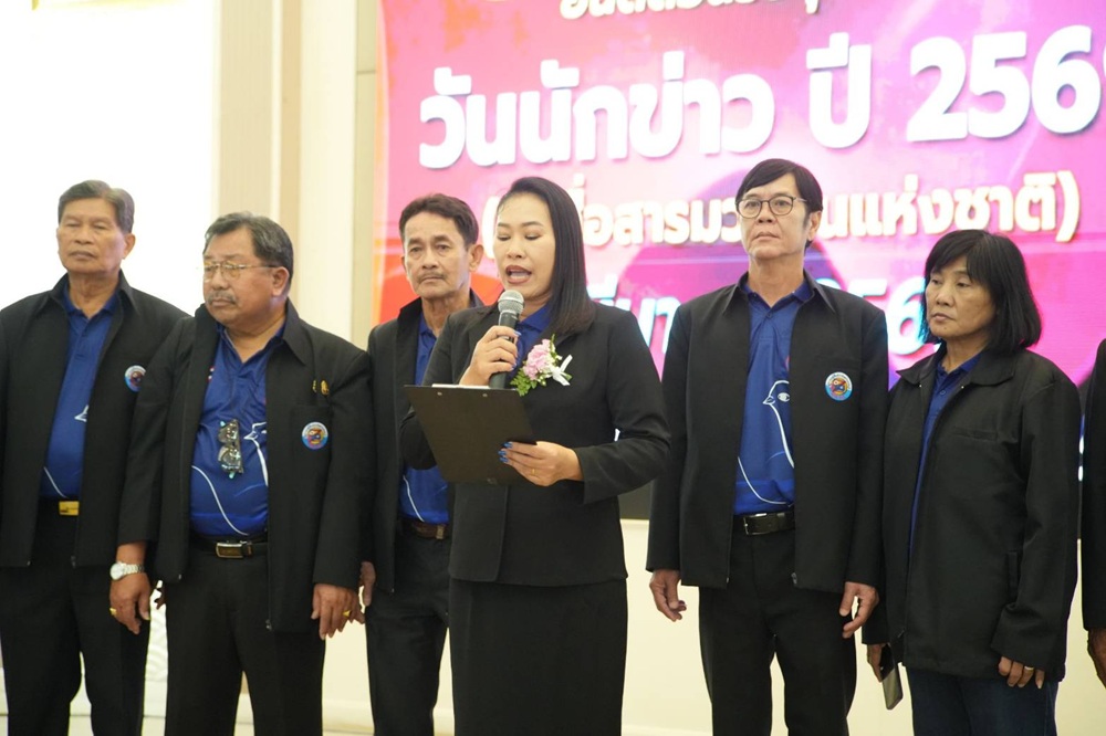 บรรยากาศการ 5