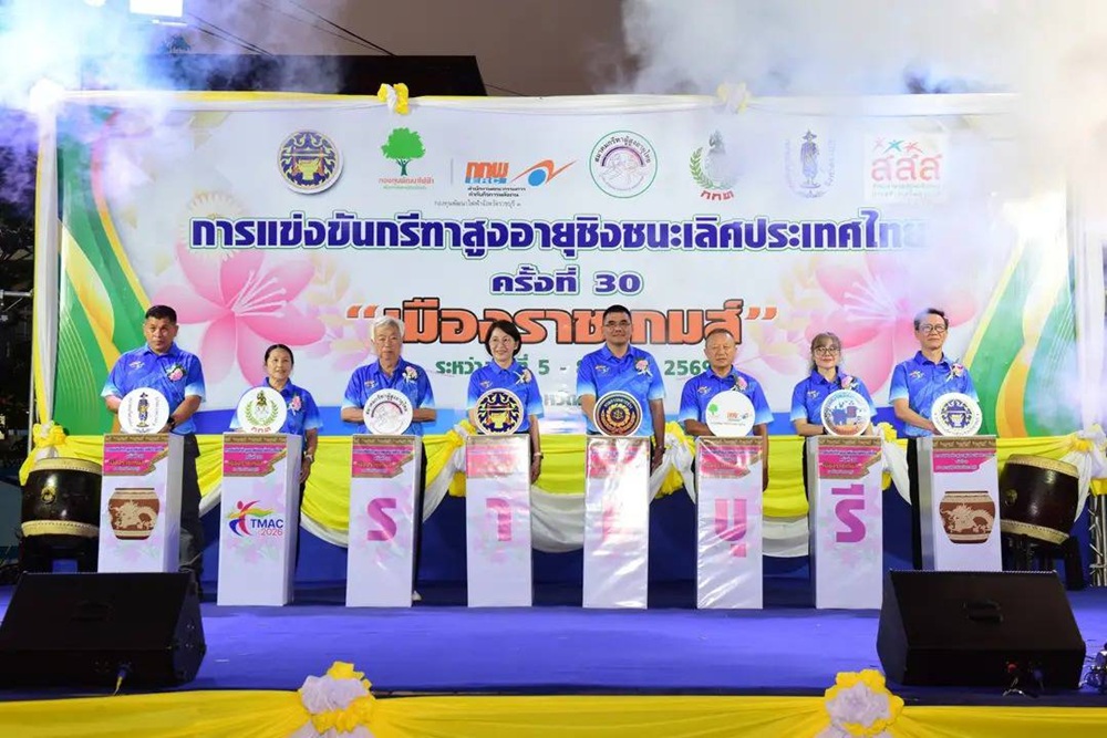 บรรยากาศการ 2