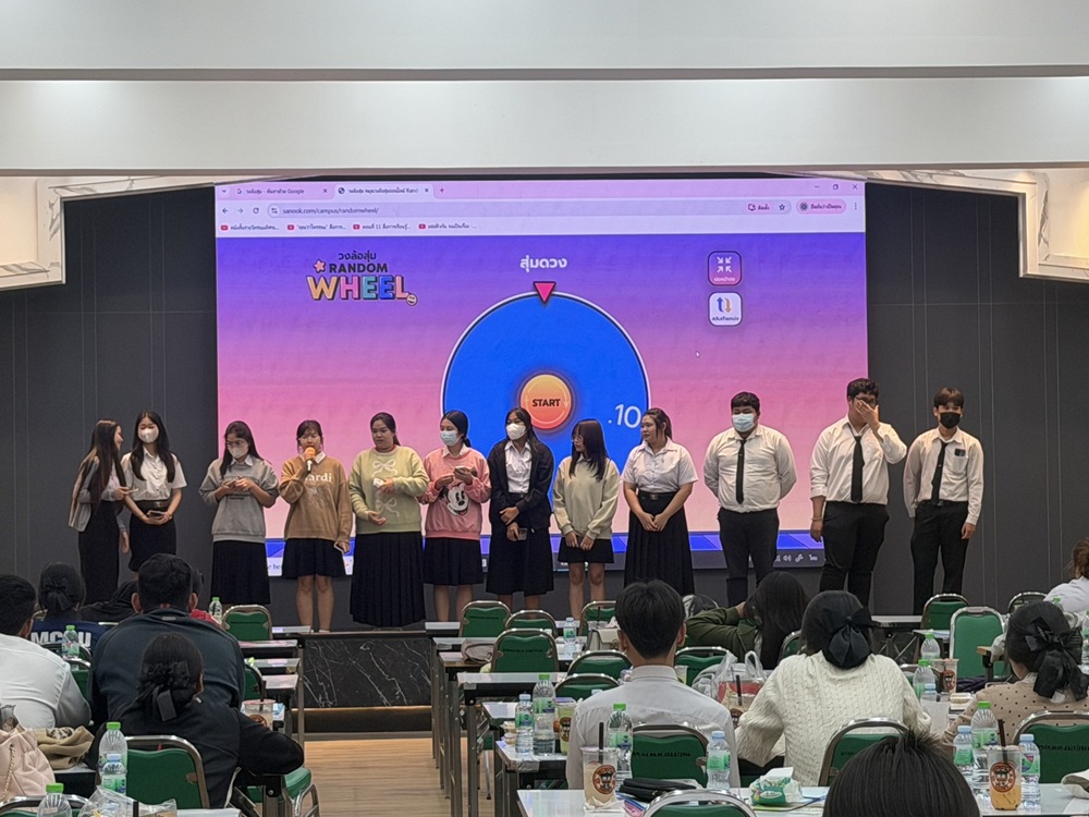 บรรยากาศการ 3