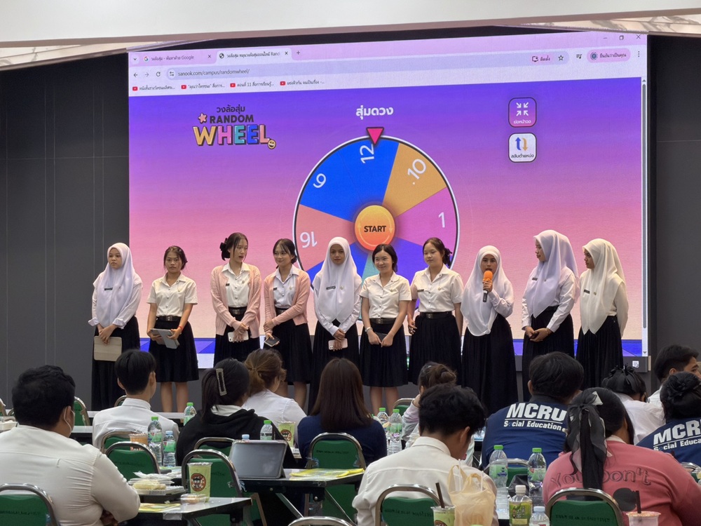 บรรยากาศการ 4