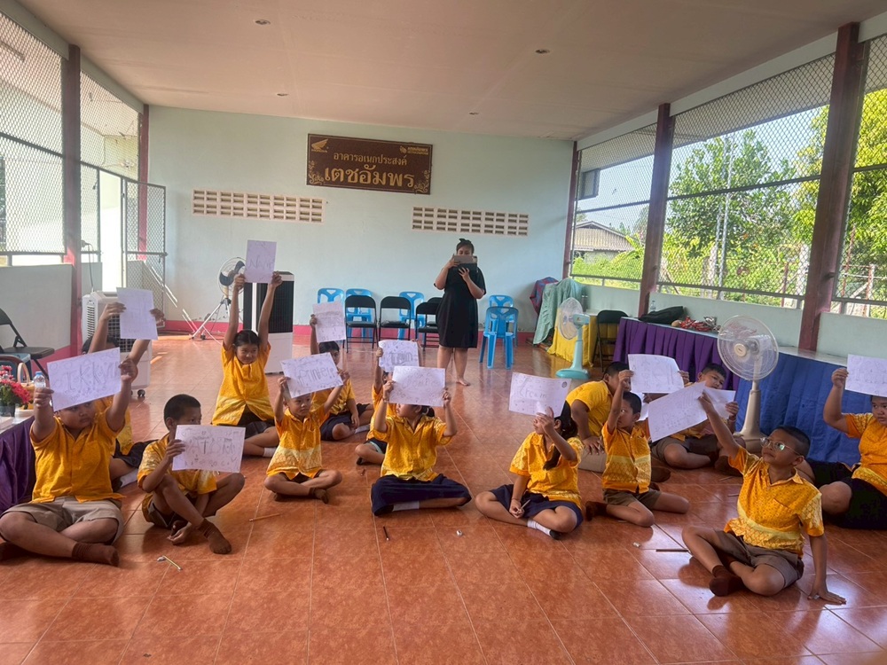 บรรยากาศการ 3