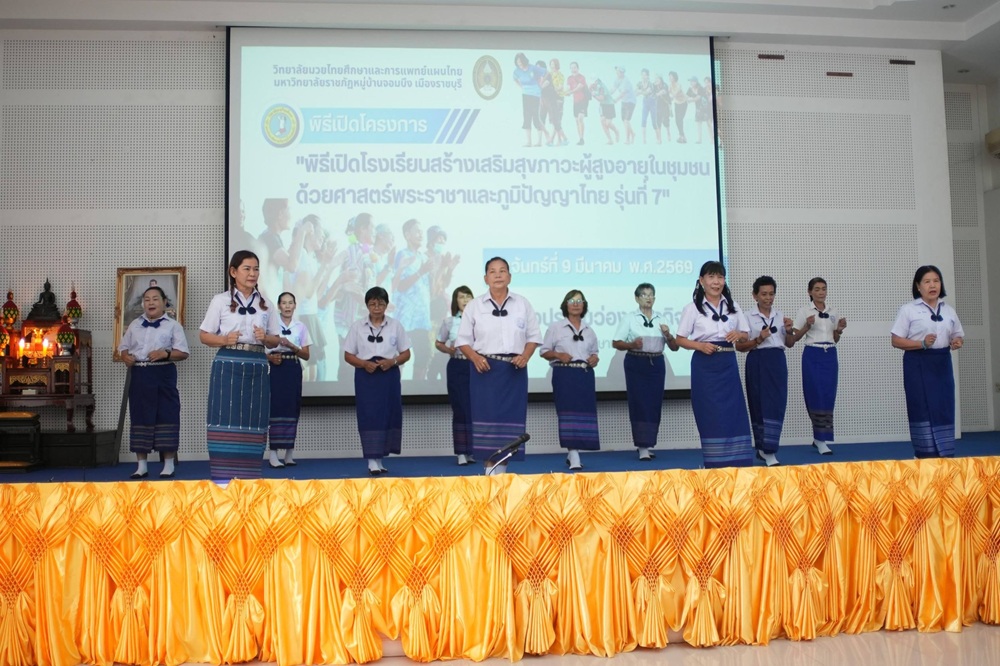 บรรยากาศการ 6