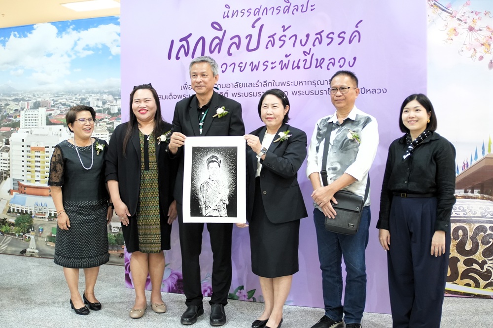 บรรยากาศการ 2