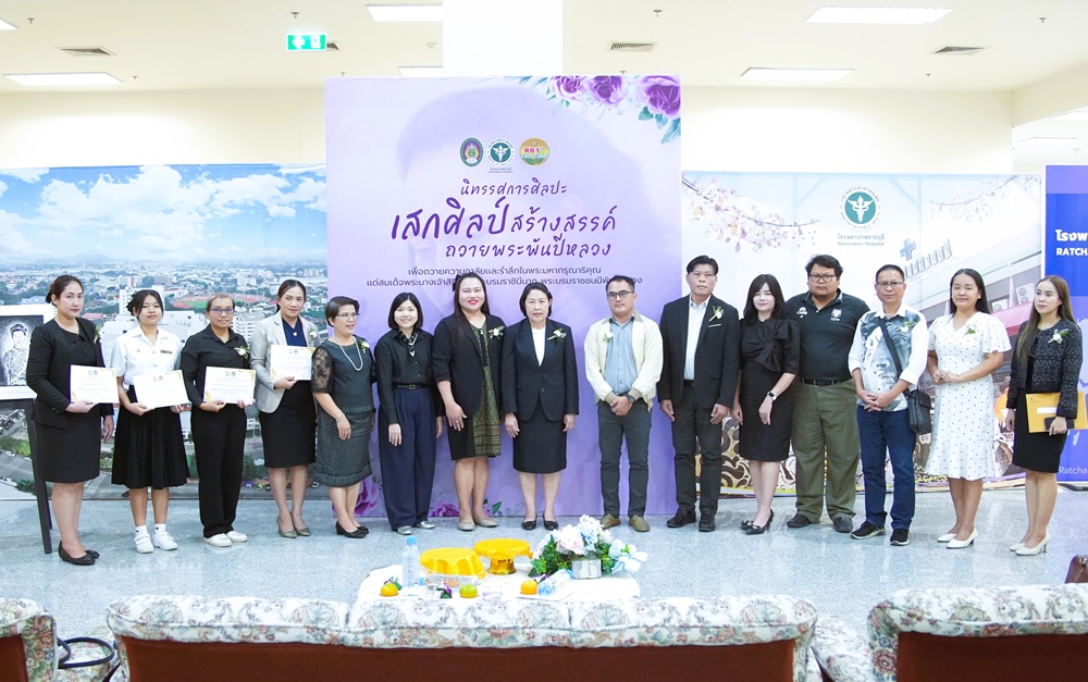 บรรยากาศการ 8