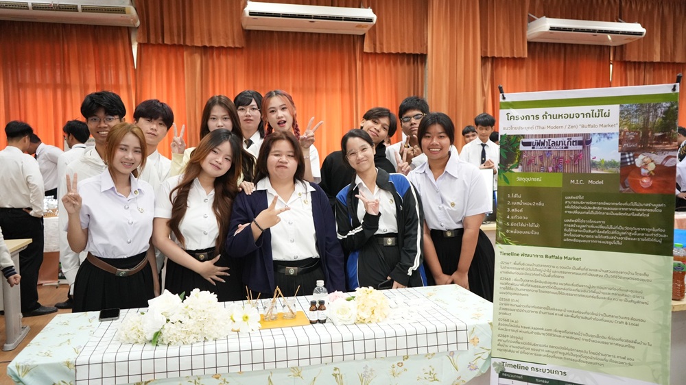 บรรยากาศการ 3