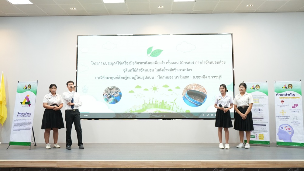 บรรยากาศการ 5