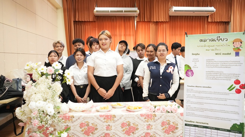 บรรยากาศการ 6