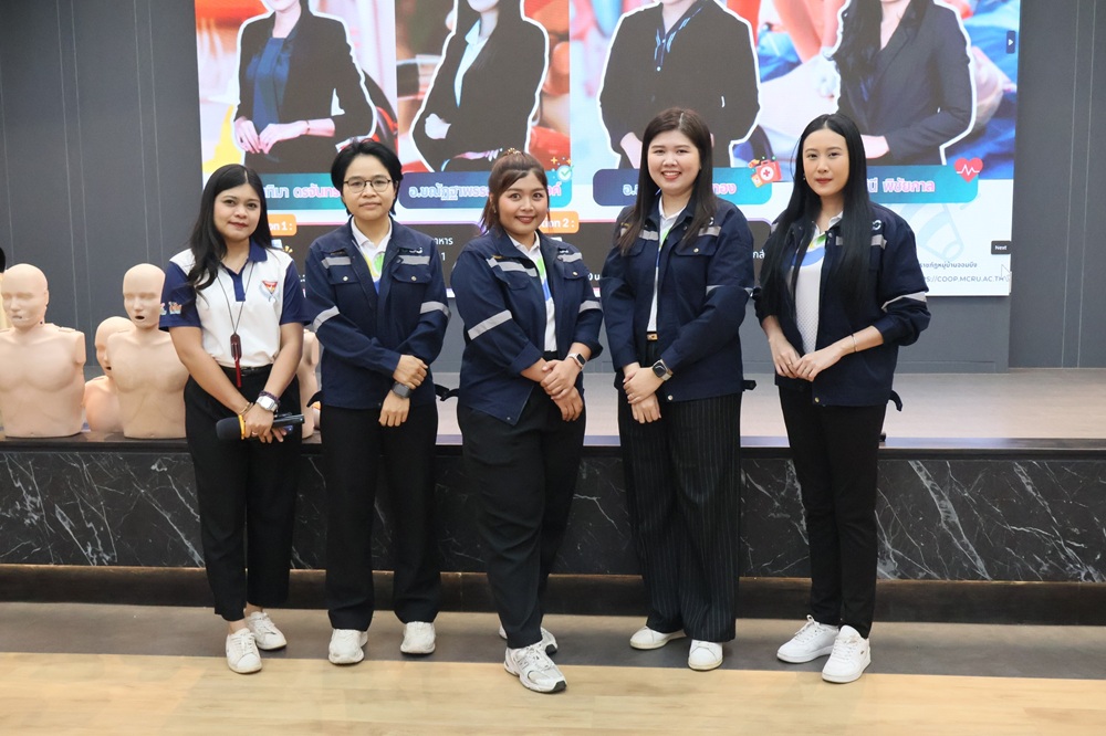 บรรยากาศการ 2