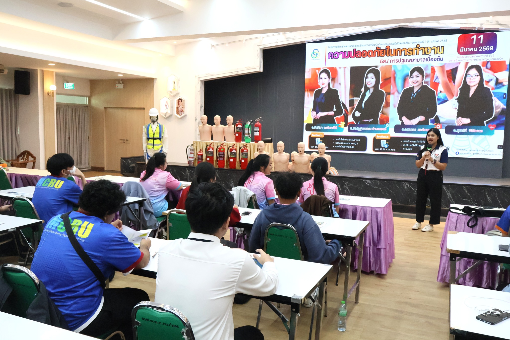 บรรยากาศการ 3