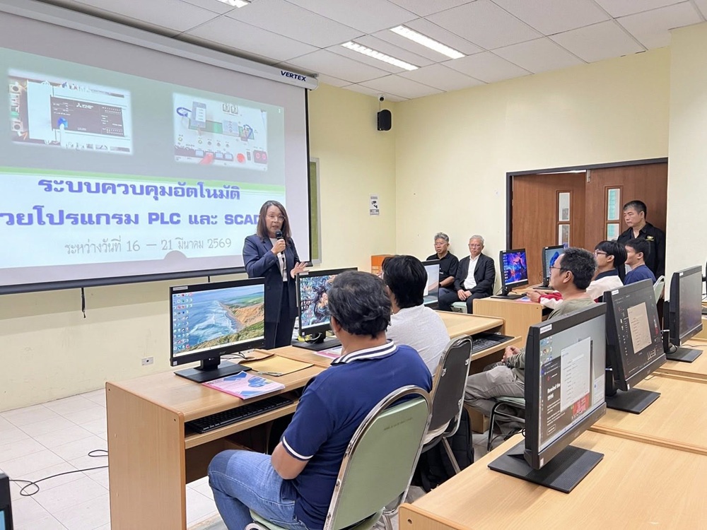 บรรยากาศการ 2