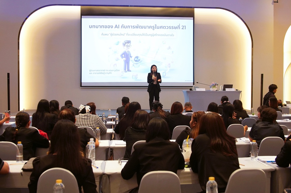 บรรยากาศการ 4