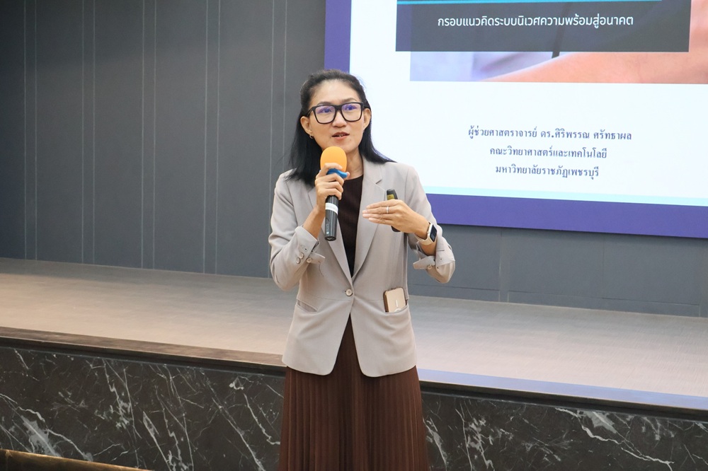 บรรยากาศการ 3