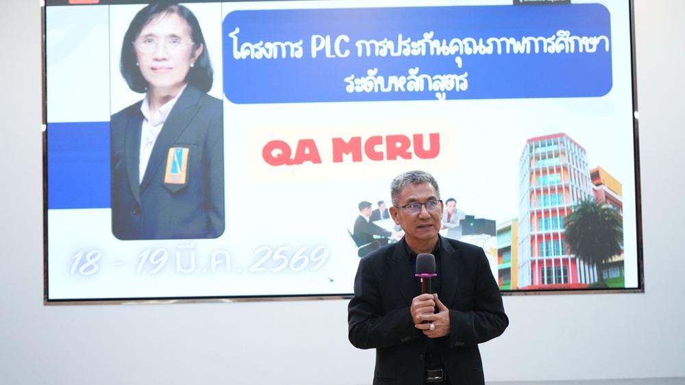 บรรยากาศการ 2