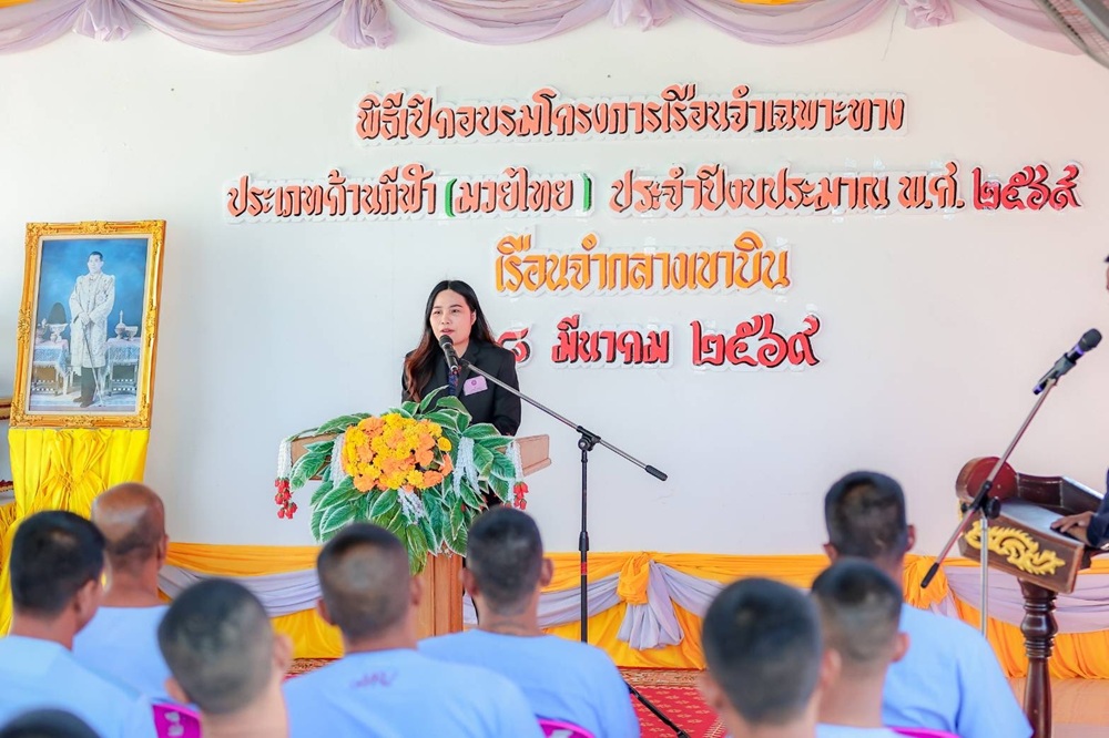 บรรยากาศการ 2