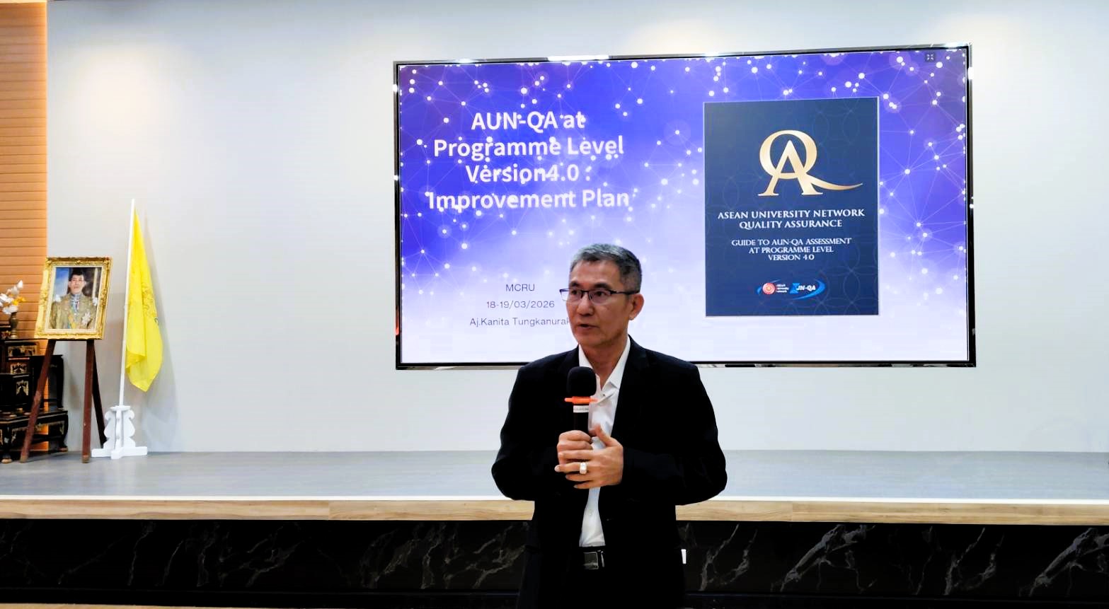 บรรยากาศการ 2