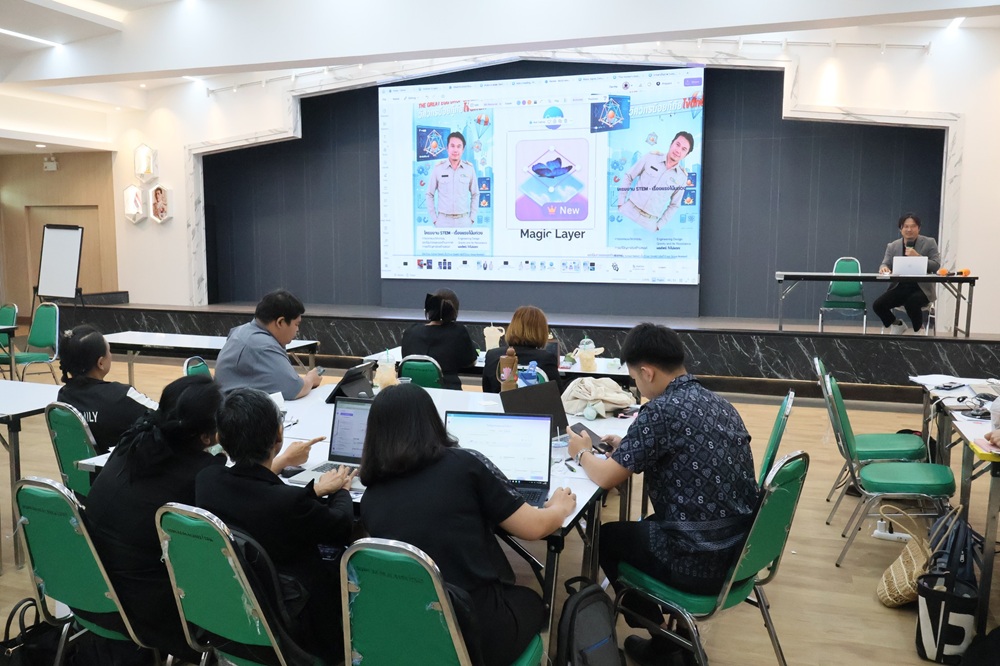 บรรยากาศการ 3