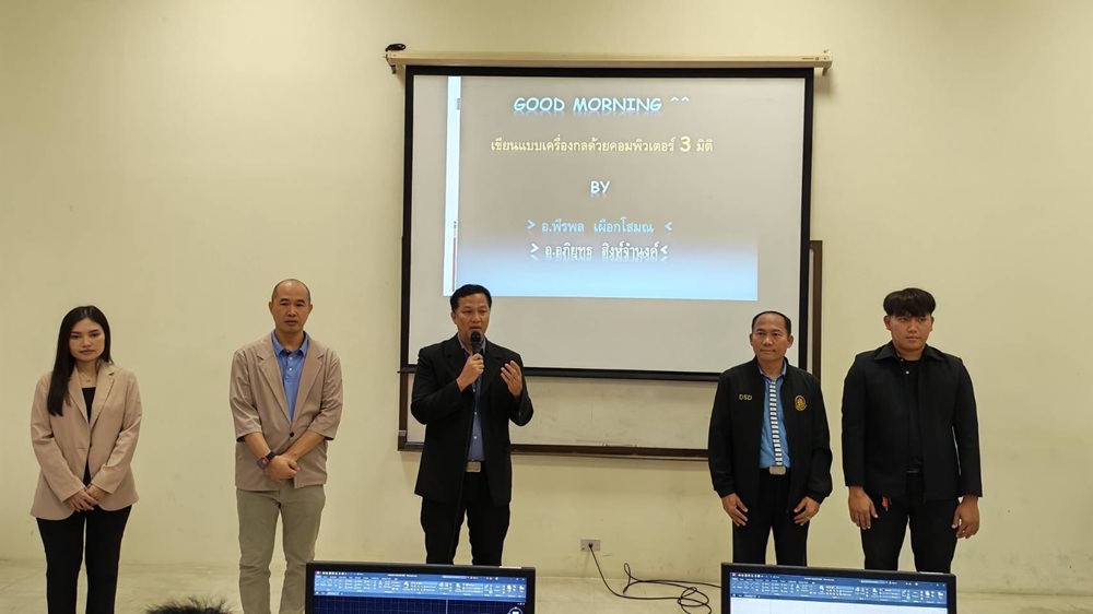 บรรยากาศการ 2