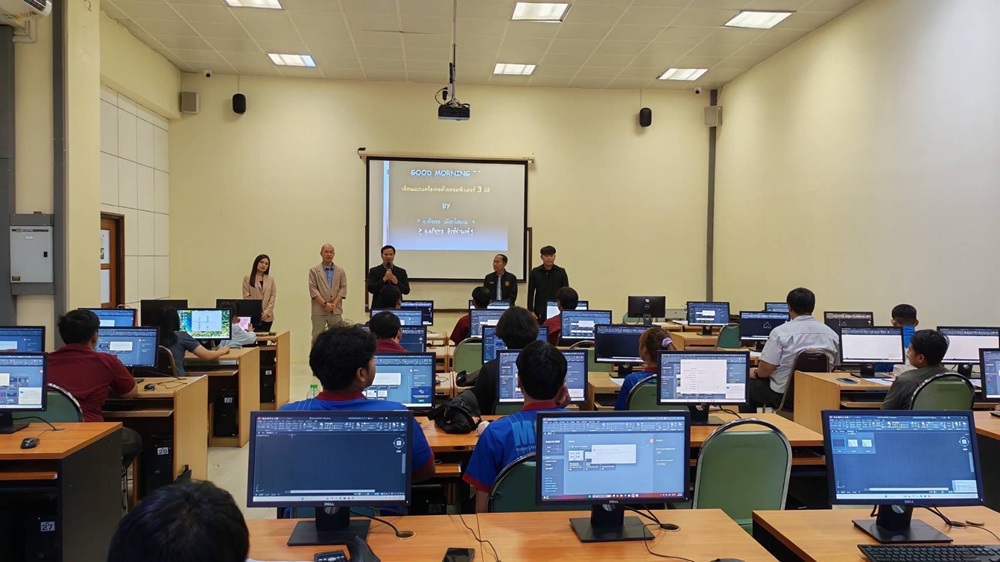 บรรยากาศการ 4