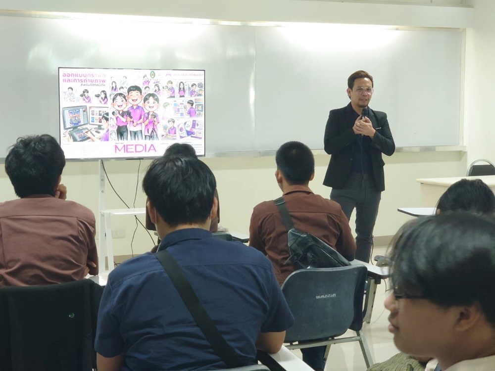 บรรยากาศการ 2