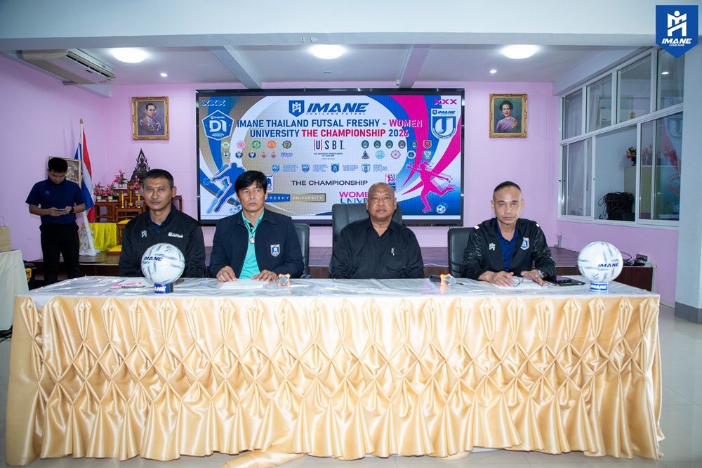 บรรยากาศการ 4