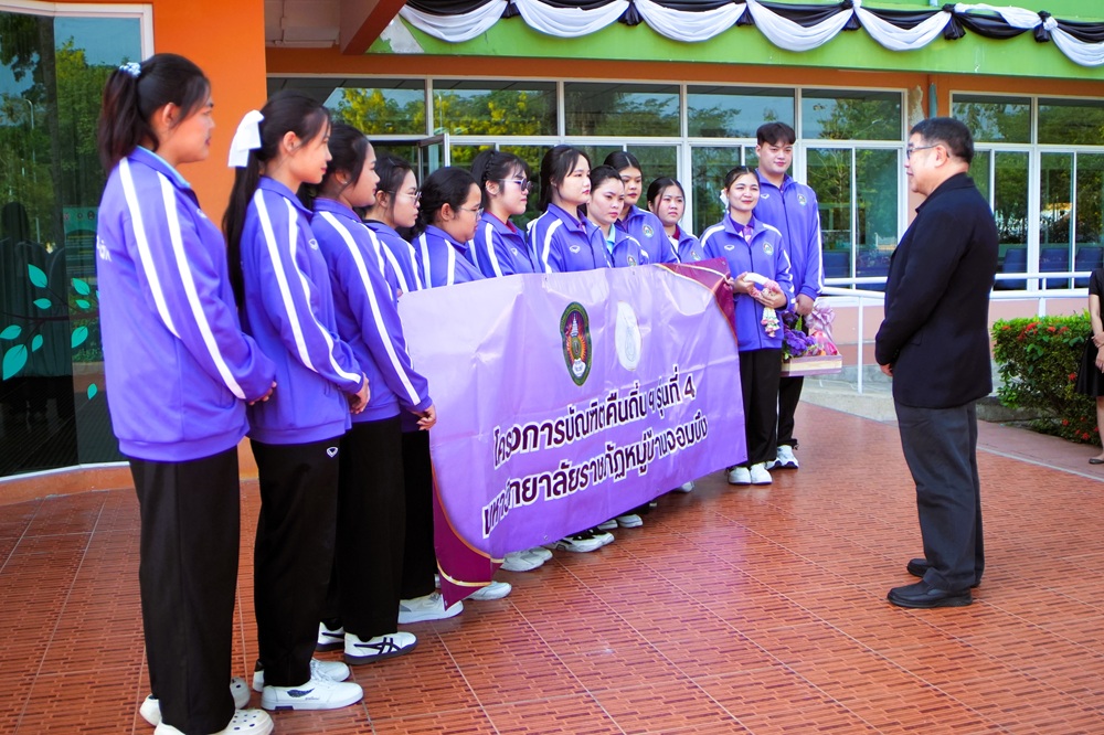 บรรยากาศการ 4