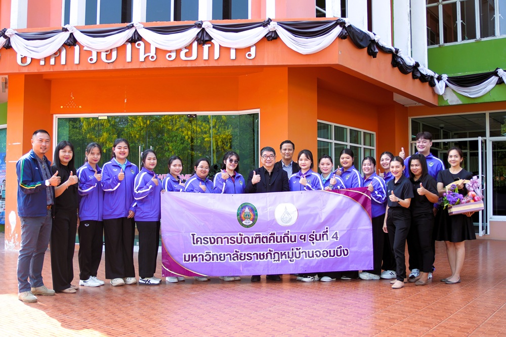 บรรยากาศการ 6