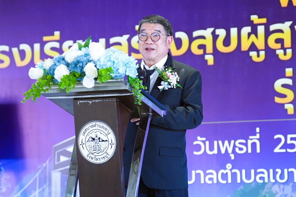 บรรยากาศการ 2