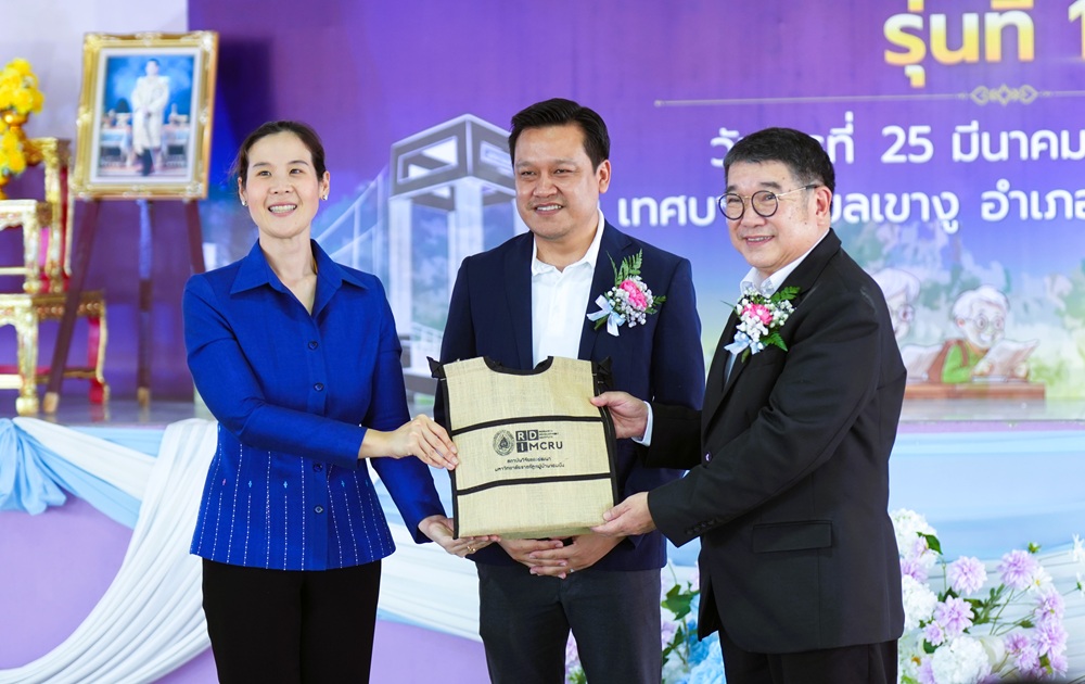 บรรยากาศการ 3