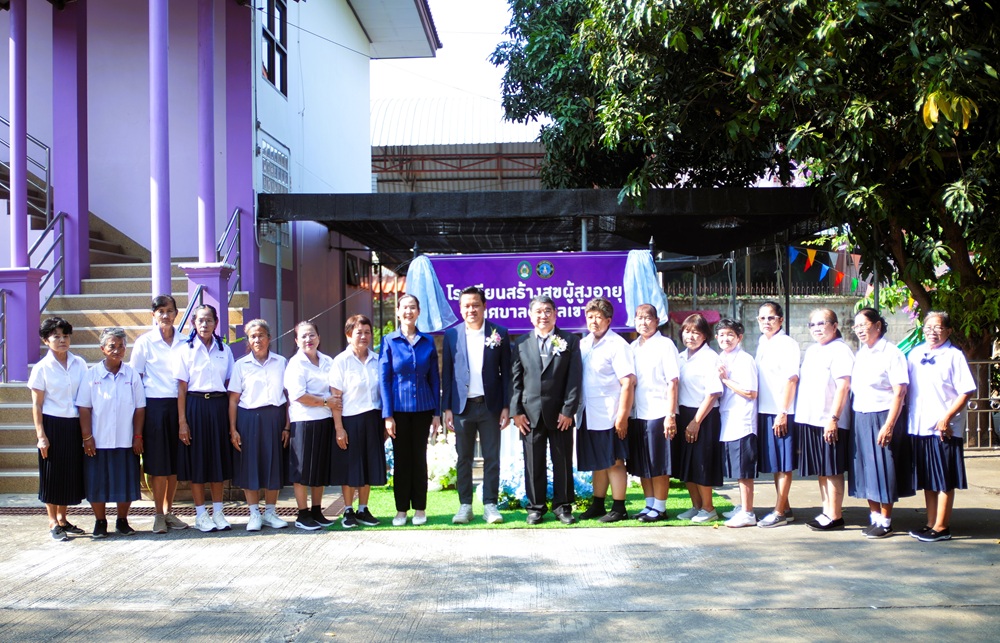 บรรยากาศการ 5