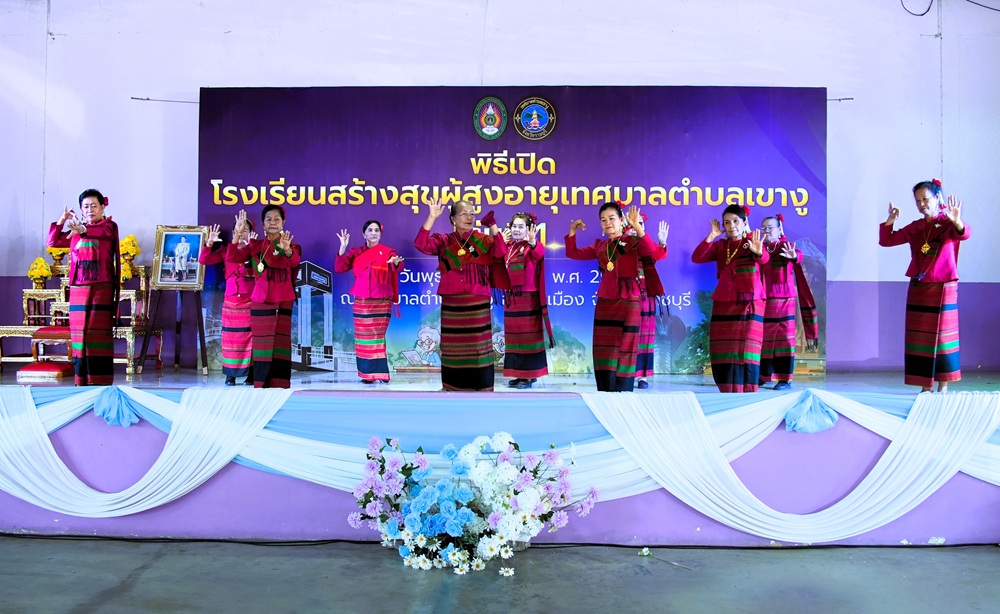 บรรยากาศการ 6