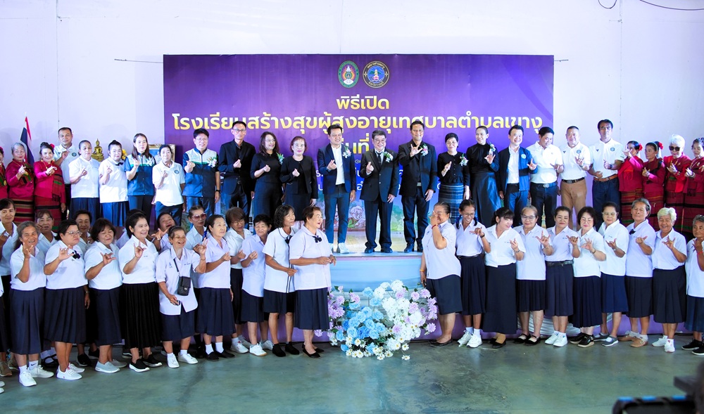 บรรยากาศการ 9