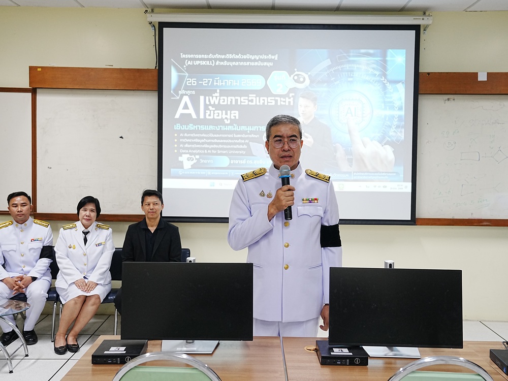 บรรยากาศการ 2