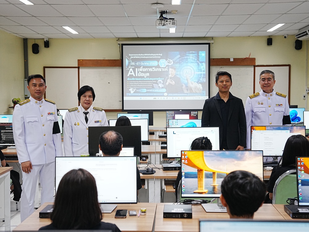 บรรยากาศการ 3