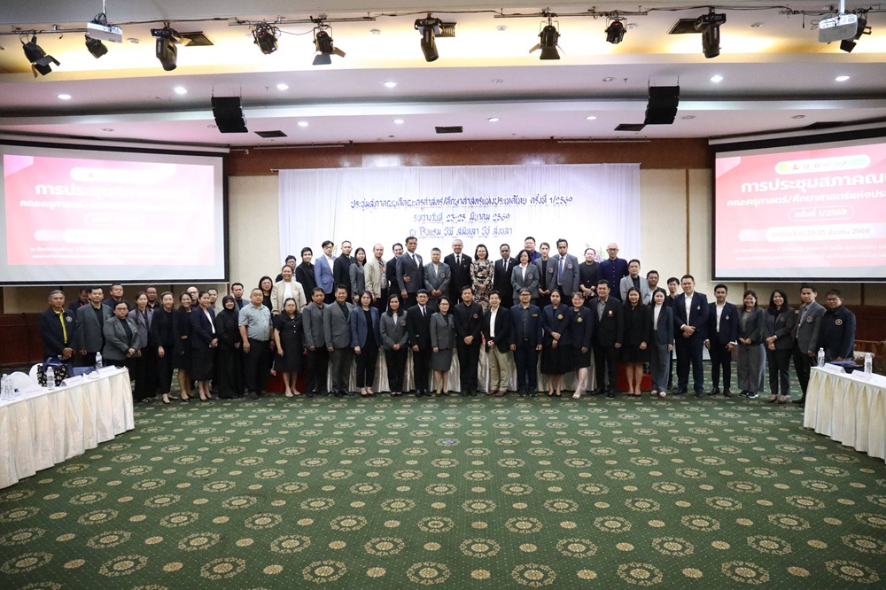 บรรยากาศการ 3