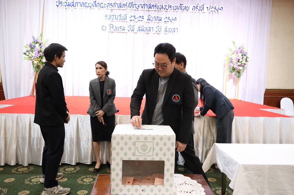 บรรยากาศการ 4