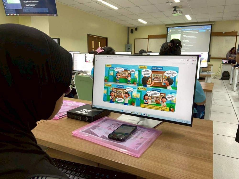 บรรยากาศการ 4