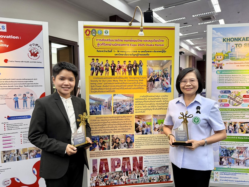 บรรยากาศการ 5