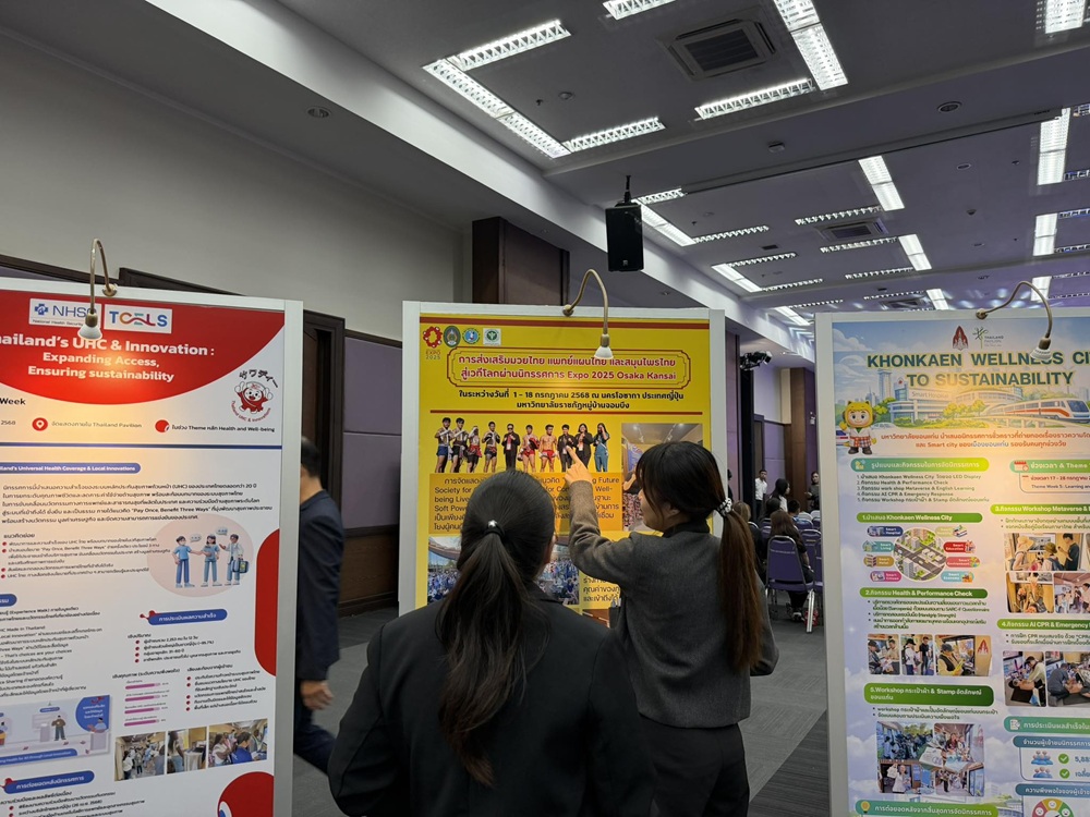 บรรยากาศการ 6