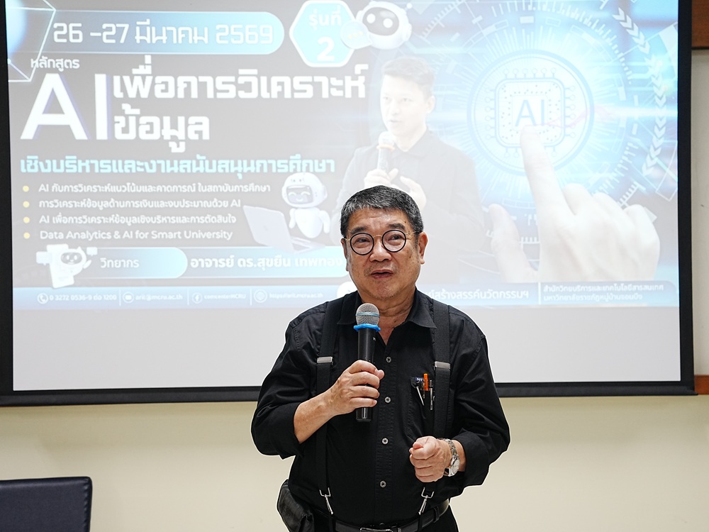 บรรยากาศการ 2