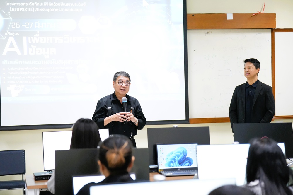 บรรยากาศการ 3