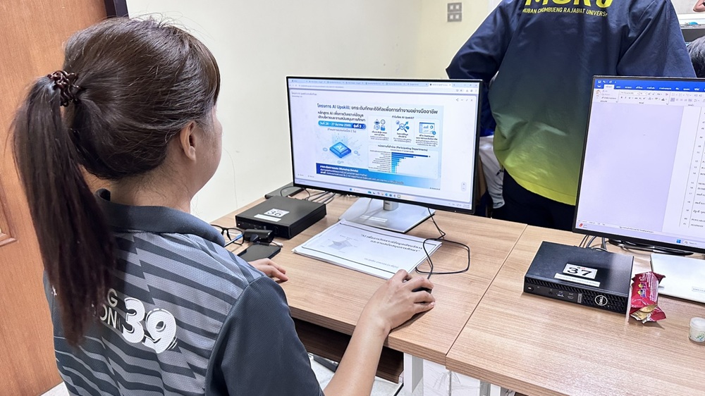 บรรยากาศการ 8