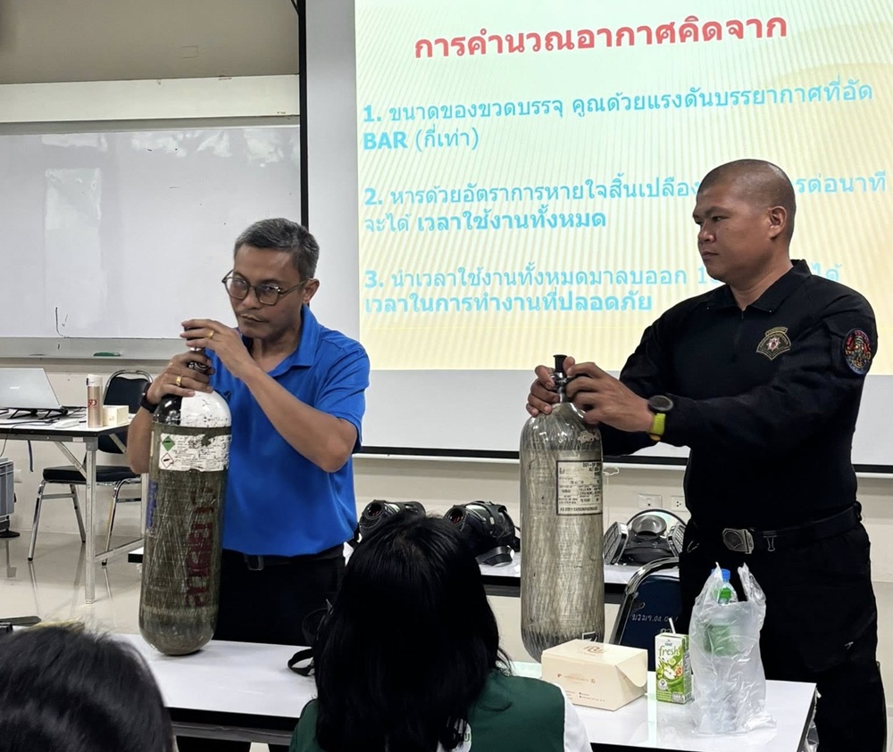 บรรยากาศการ 2