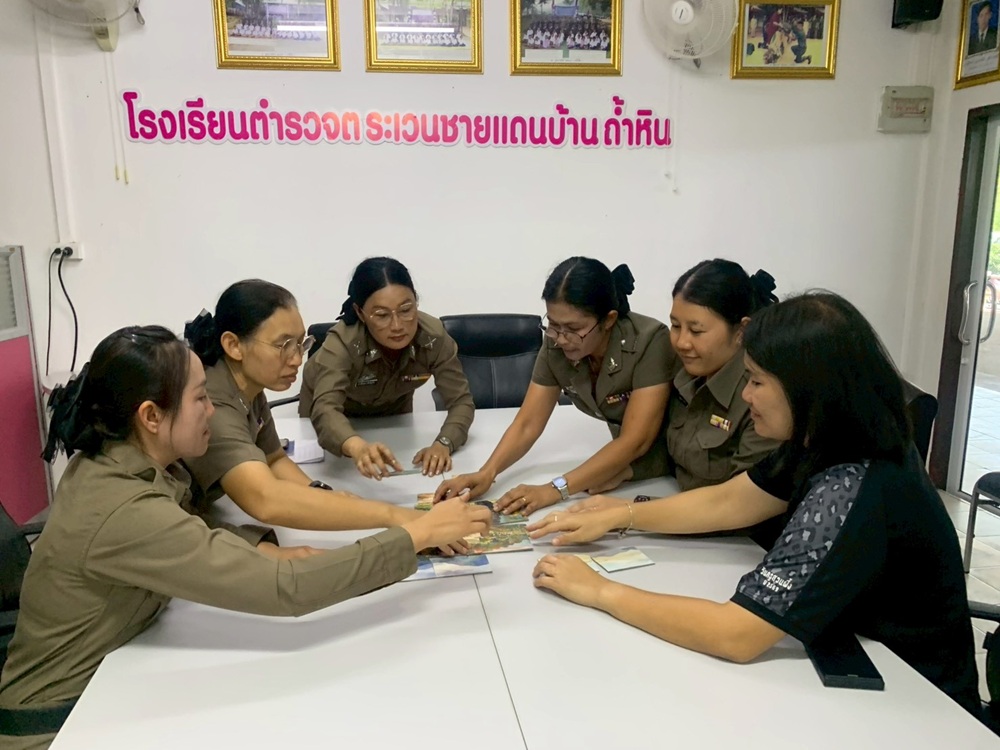 บรรยากาศการ 5