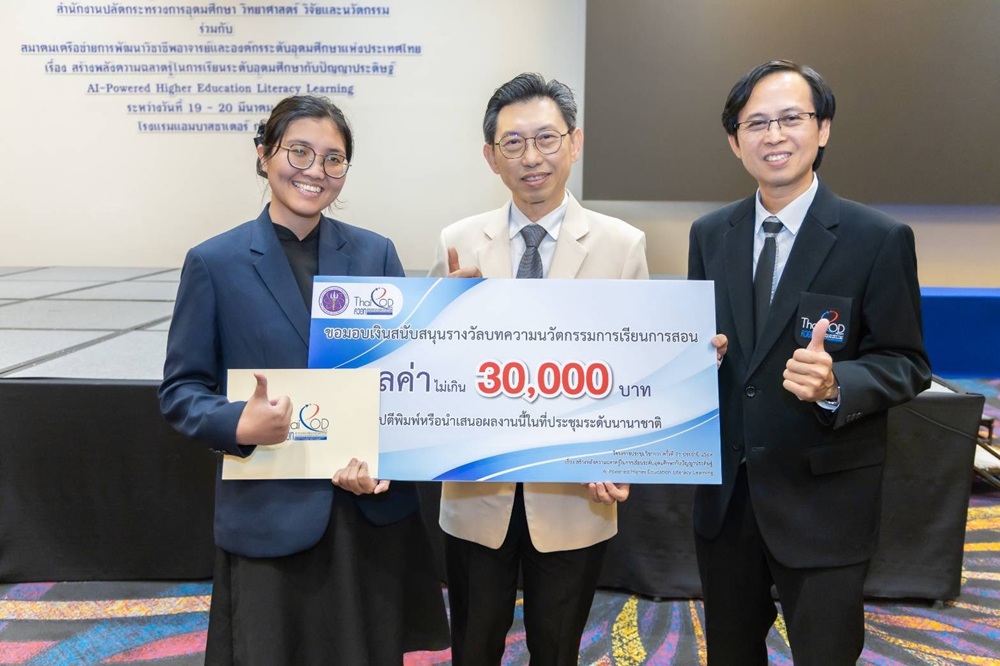 บรรยากาศการ 2